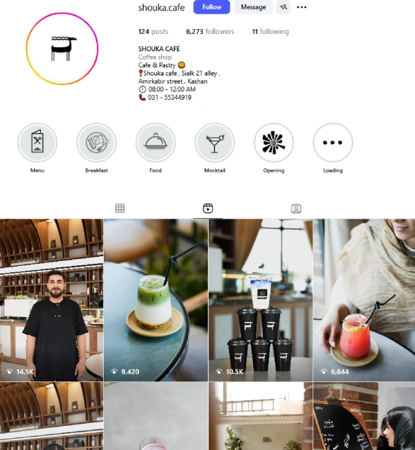 پیج اینستاگرام کافه شوکا کاشان
