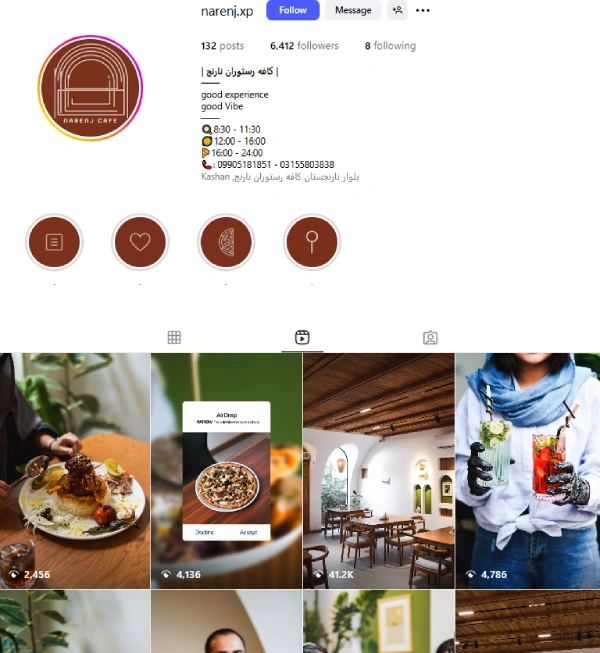 پیج اینستاگرام کافه نارنج کاشان