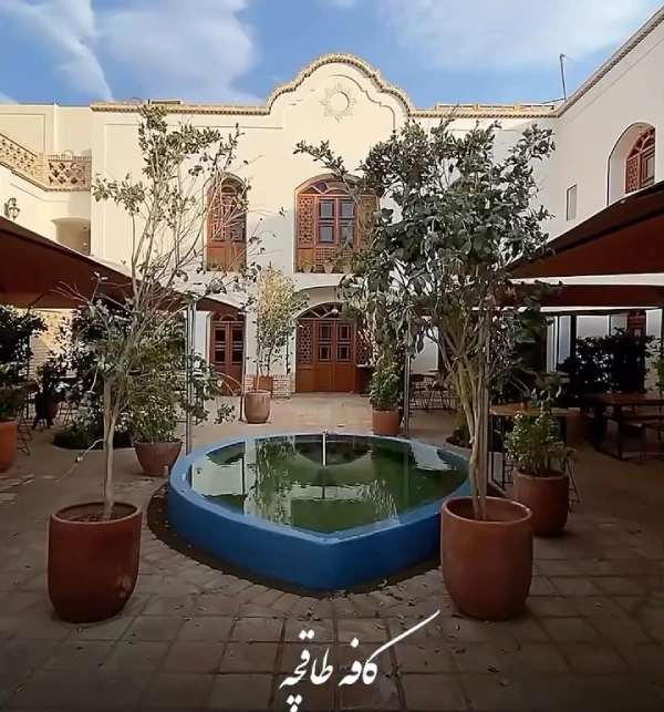 کافه طاقچه کاشان