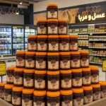 عسل چهل گیاه ممتاز خوانسار وزن 3000 گرم