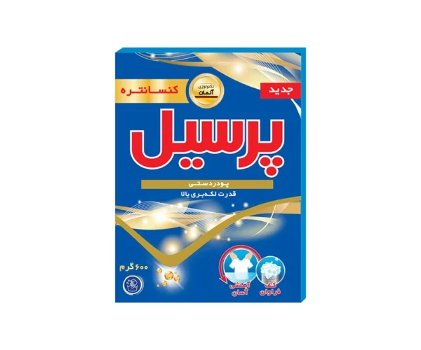 پودر لباسشویی دستی یونیورسال با پاکیزگی عمیق ۶۰۰ گرمی پرسیل