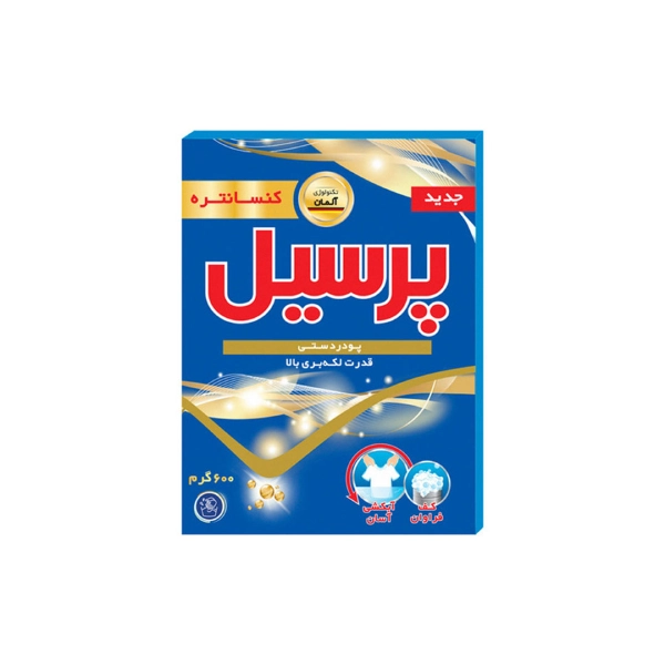 پودر لباسشویی دستی یونیورسال با پاکیزگی عمیق ۶۰۰ گرمی پرسیل