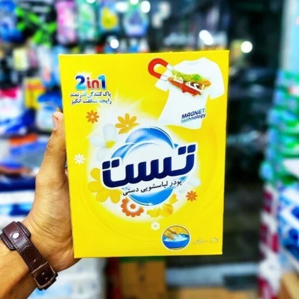 پودر لباسشویی دستی تست مدل 2in1 وزن 500 گرم در دست یک فروشنده