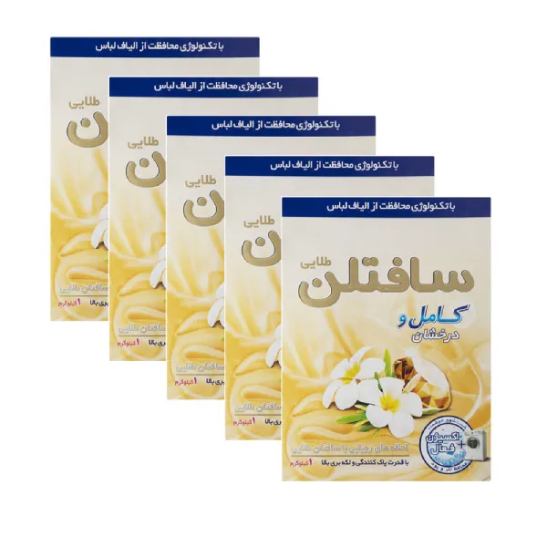پنج بسته پودر لباسشویی سافتلن طلایی کامل و درخشان با فناوری محافظت از الیاف لباس روی پس زمینه سفید.