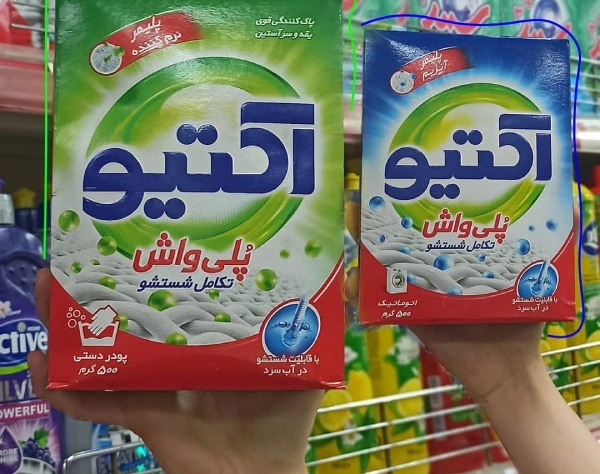 پودر لباسشویی ماشینی پلی واش 500 گرمی اکتیو