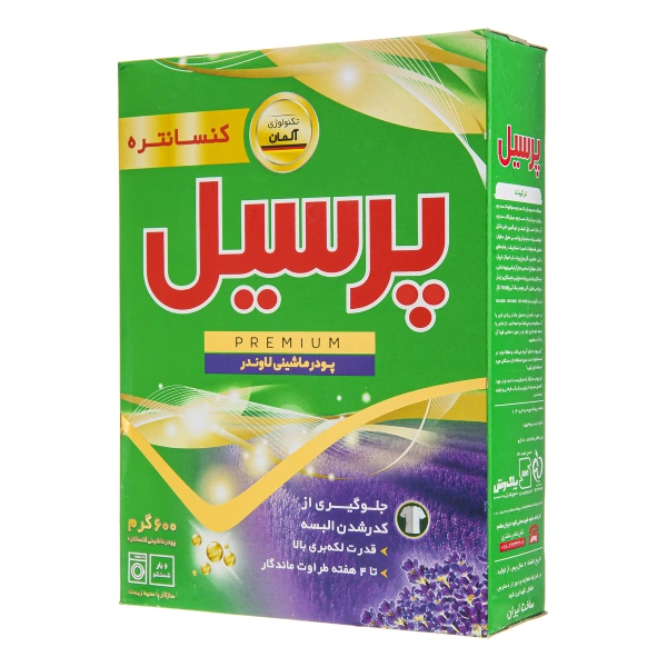 پودر لباسشویی پرسیل پریمیوم 600 گرمی: قدرت پاککنندگی بالا و محافظت از الیاف لباس، رایحه ماندگار