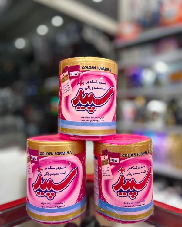 پودر لکه بر لباس سپید مدل فرمول طلایی مناسب لباس‌ های سفید و رنگی