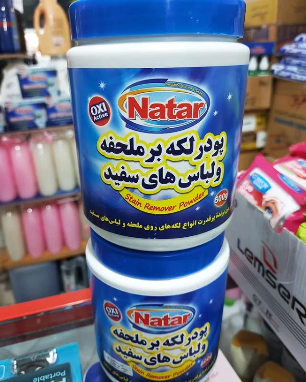 پودر لکه بر ملحفه و لباس های سفید ناتار