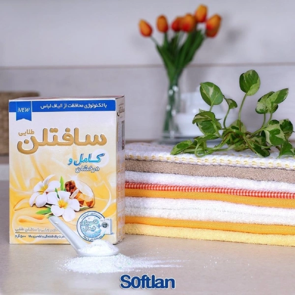 پودر ماشین کامل و درخشان سافتلن 500 گرم